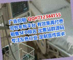 祁县捐卵智能装备经营部